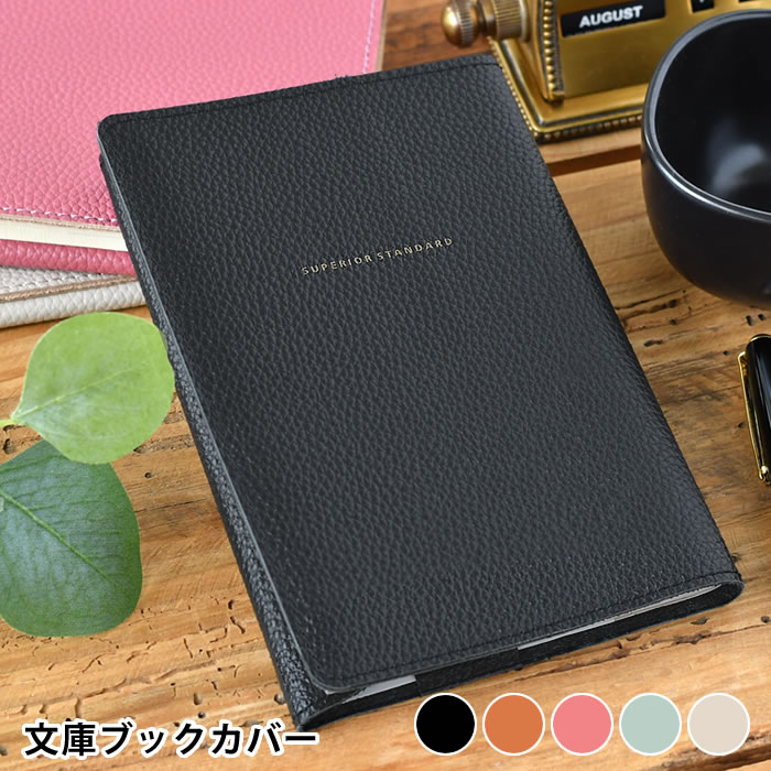 【12月1日はポイント最大10倍祭♪】ラダイト LUDDITE レザー文庫ブックカバー おしゃれ 文庫 カバー レザー 上質 牛革 本革 A6 a6 プレゼント...