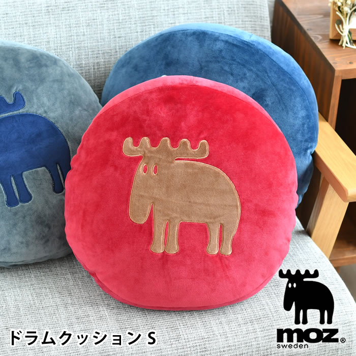 【5/15は全品ほぼP10倍 】moz モズ ドラムクッション S クッション かわいい ネイビー オールシーズン 丸 シンプル 背当て おしゃれ 北欧 ワインレッド ふわふわ 円形 プレゼント グレー ソフ…