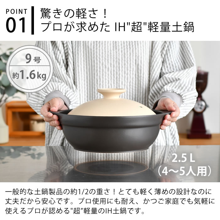 【5/25はポイント最大10倍祭♪】IH軽量土...の紹介画像3