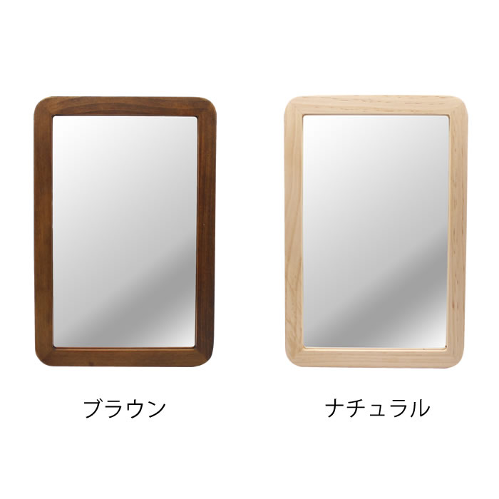 【期間限定!ほぼ全品P10倍】鏡 卓上 鏡 壁掛け おしゃれ スタンドミラー 卓上 アコースティック ウッドフレーム スタンド&ウォールミラー LL 卓上ミラー 木製 インテリア テーブルミラー 化粧鏡 パラデック 鏡 おしゃれ ウッドフレーム 天然木 シンプル 壁掛け [2]