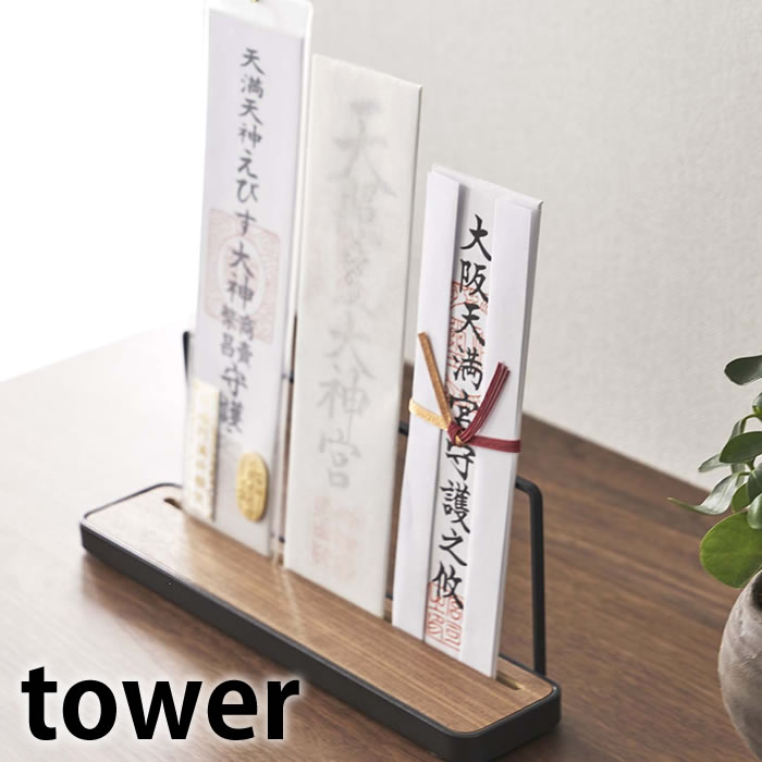 25ϥݥȺ10ܺעۿ  tower Ω ê ľ֤ ץ    滥...