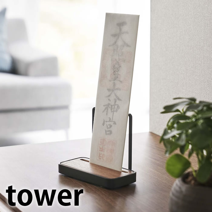 25ϥݥȺ10ܺעۿ  󥰥 tower Ω ê ľ֤ ץ   ...