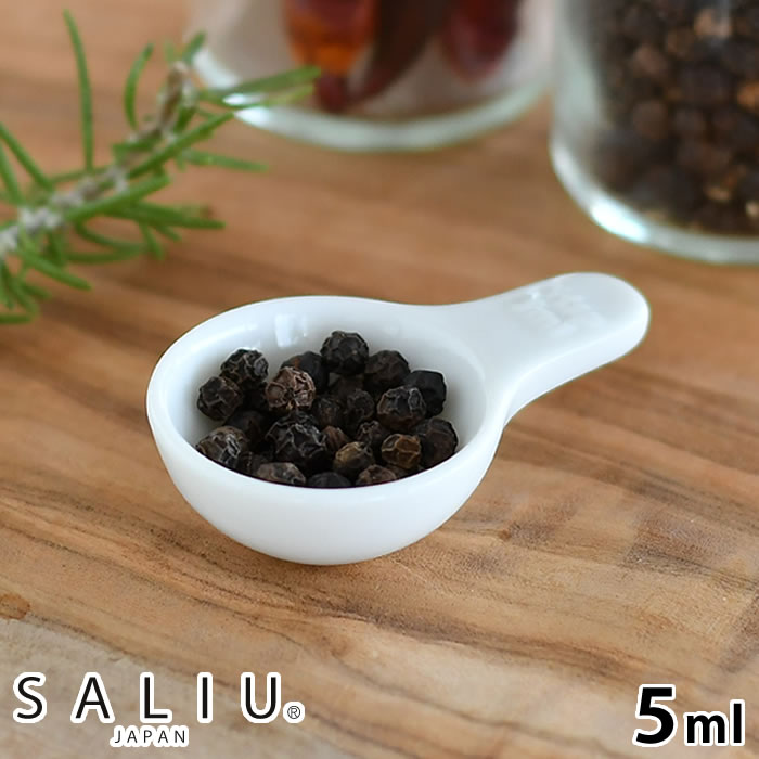 ロロ 計量スプーン 小さじ 5ml 白磁 ミニ 小さい 平底 砂糖 塩 コーヒー粉 茶葉 おおさじこさじ スクー..