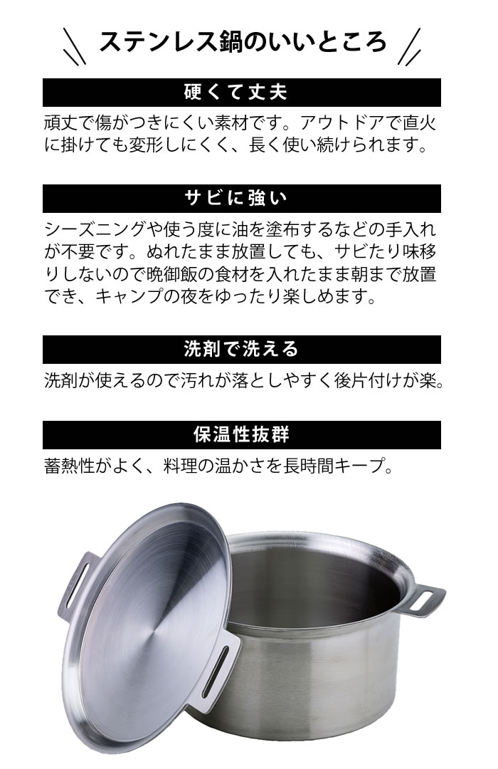 【2000円以上ほぼ送料無料！】SOTO ゴーラ オーブン ST-950D GORA OVEN ステンレス　鍋 日本製 国産 満水容量約5L ih キャンプ アウトドア 4～5人用 錆びにくい 手入れ簡単 直火 IH 電気プレート 調理 ソト 新富士バーナー 3