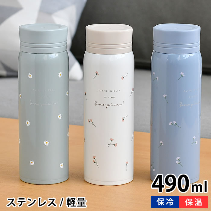 楽天市場】花柄 水筒の通販 楽天市場】花柄 水筒の通販
