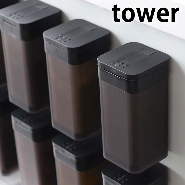 タワー スパイスボトル マグネットスパイスボトル タワー L tower スパイスボトル 調味料入れ おしゃれ マグネット 5827 5828 山崎実業 yamazaki コンパクト スリム 省スペース 調味料 容器 北欧 おしゃれ 白 黒 タワーシリーズ 保存容器