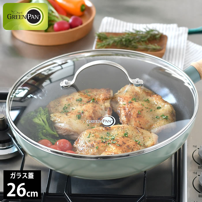 【11/25はポイント最大10倍祭♪】フライパン 蓋 26cm GREENPAN グリーンパン ステンレスガラス蓋 26cm グリーンパン 26cm プレゼント...