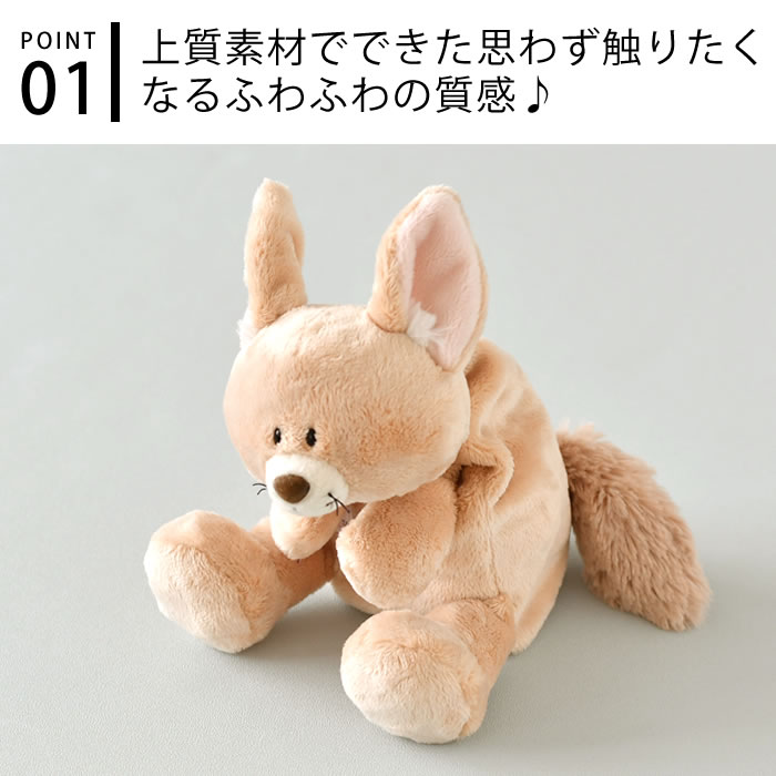 【10月5日はポイント最大10倍祭!!】ペンケース ぬいぐるみ NICI ニキ フィギュアポーチ ぬいぐるみ ペンケース 動物 ニキ ペンケース ウサギ ぬいぐるみ 文房具 小物入れ かわいい ケース 筆箱 プレゼント ふでばこ キツネ 小学生 アニマル 文具 ポーチ ezehome-10013436 庭と雑貨のある家 Eze(エズ) サンプル画像3