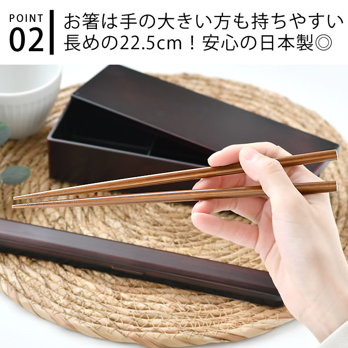 お弁当 箸 たつみや 23.0箸箱セット 箸ケース 大人 箸箱 大人用 ケース メンズ 学生 会社 箸箱セット 木目 木 シンプル 22.5cm 箸 男性 おしゃれ 和風 日本製 お箸 長め