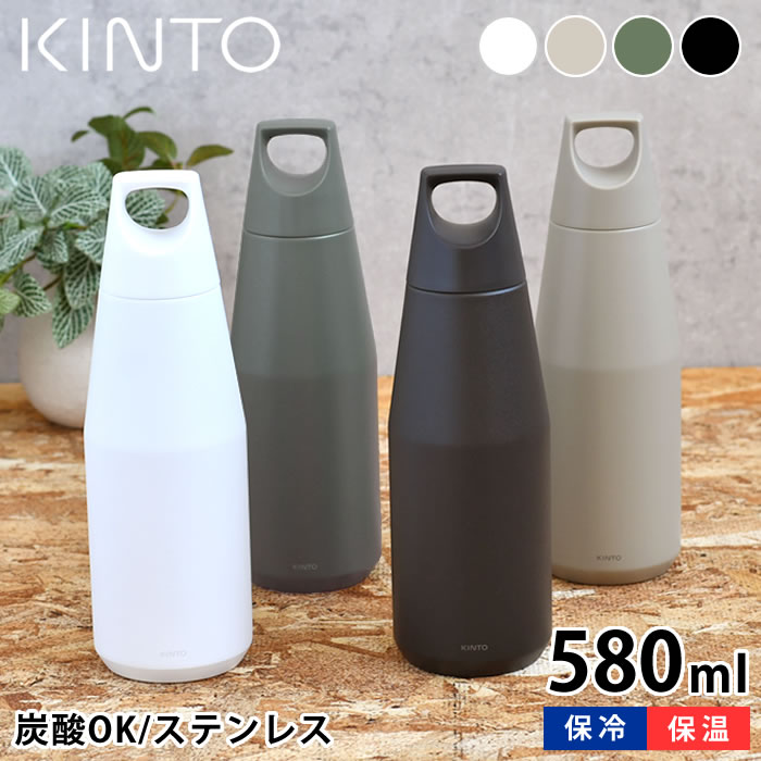 キントー マグボトル 【5/15は全品ほぼP10倍♪】炭酸 水筒 KINTO TRAIL TUMBLER 580ml トレイルタンブラー キントー 水筒 ステンレス シンプル おしゃれ キャンプ アウトドア 大人 保温 保冷 600ml 炭酸 ok 水筒 マイボトル マグボトル プレゼント ギフト ホワイト ブラック