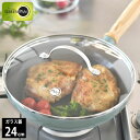 【5月15日はP10倍祭り♪】フライパン 蓋 24cm GREENPAN グリーンパン ステンレスガラス蓋 24cm グリーンパン フライパン 新生活 フタ グ...