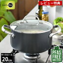 【5月15日はP10倍祭り♪】両手鍋 20cm GREENPAN グリーンパン キャセロール 20cm 蓋付き ヴェニス プロ グリーンパン 鍋 ギフト IH ...