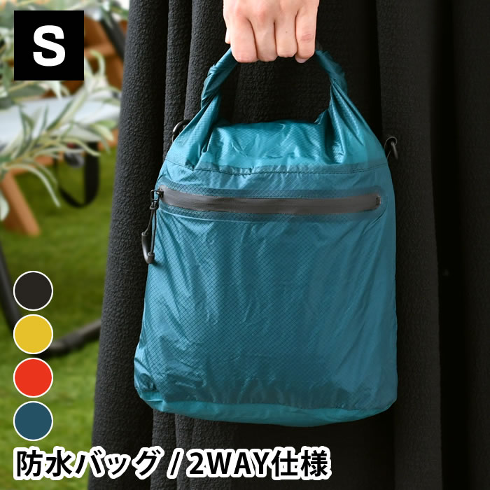 商品名 ネーエ ドライバッグ S 2WAY 商品詳細 サイズ 約 W28×D7×H38cm 重量 約50g 容量 約4L 素材 ナイロン 仕様 防水加工、高密度リップストップナイロン、外ポケット×1、Dカン×2 原産国 中国 備考 ※ストラップは付属していません。 ※本製品は防水加工を施していますが、完全防水ではありません。 ※濡れたままの状態で長時間放置すると、カビが発生したり生地が劣化しやすくなります。使用後は水気を拭き取り、風通しのよいところで乾燥させてから保管してくだい。 ※本製品はポリウレタンコーティング加工を施していますが、経年によりコーティングが剥離することがあります。あらかじめご了承ください。 ※無理に折り返しやファスナーを閉じたり、過度に重たいものや鋭利なものの収納は破損の原因となりますのでおやめください。 ※火の近くや高温になるところでの使用や保管は避けてください。 検索キーワード 防水バッグ 軽量 nahe ネーエ ドライバッグ S 2WAY 衣類 収納 収納袋 アウトドア 旅行 キャンプ 釣り 財布 鍵 普段使い スタッフバッグ 4L ジム サウナ はっ水加工 中国 おしゃれ 耐久性 薄い ナイロン プール 海水浴 外ポケット D環 ラッピング ラッピングOK →詳細はこちらネーエ ドライバッグ S 2WAY 小物収納できる外ポケット付き2WAY仕様のドライバッグ S濡れた衣服の収納に便利！ 撥水加工を施したネーエ ドライバッグ Sサイズです。（約4L） 上部をねじってバックルを留めて普通のバッグとして、 Dカンにお手持ちのストラップをつけてサコッシュとしても使用できる2wayタイプ！ 旅行時の衣類や、靴・スリッパなどを収納でき、 ステッチ部分にはシームテープを貼っていているので、ジムやサウナでも活躍！ 薄くて超軽量でありながら、頑丈で耐久性に優れてます。 外側には小物収納に便利なポケット付きで使い勝手抜群の防水バッグです。 ※ストラップは付属していません。 関連商品 ネーエ ドライバッグ S 2WAY ネーエ ドライバッグ L 2WAY ネーエ マルチストラップ コードストラップ →シリーズ一覧を見る →シリーズ一覧を見る