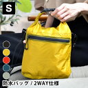 【25日はポイント最大10倍祭♪】防水バッグ 軽量 nahe ネーエ ドライバッグ S 2WAY 衣類 収納 収納袋 アウトドア 旅行 キャンプ 釣り 財布 鍵...