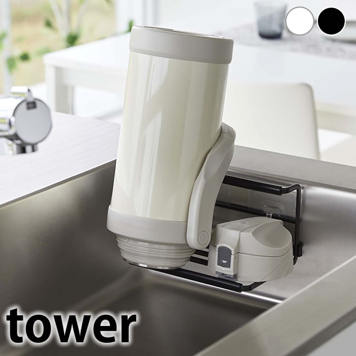 【11/25はポイント最大10倍祭♪】水切りラック ボトル フィルムフックワイドジャグボトルホルダー タワ..