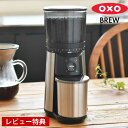 商品名 OXO オクソー タイマー式コーヒーグラインダー 商品詳細 サイズ 約 W13.5×D19.5×H33cm（収納時の高さ：約19.5cm） 重量 約2kg 容量 約340g 素材 豆ホッパー：AS樹脂・ABS樹脂・ナイロン・ステンレス鋼 本体：ABS樹脂・ステンレス鋼・ナイロン他 外刃（取り外し可）：ナイロン・ステンレス鋼 コーヒー粉コンテナ：ステンレス鋼・飽和ポリエステル樹脂 スプーン：ABS樹脂 電源 100V 50/60Hz 消費電力 100W コードの長さ 約1m 仕様 ●43段階の挽き目調整 ●コニカルバー式 ●タイマー機能付き 原産国 中国 備考 ■電源プラグをコンセントに差したまま豆ホッパーを取り外したり、内部に指などを入れないでください。 ■グラインダー内部に水分を入れないでください。 ■焙煎済コーヒー豆以外には使用しないでください。 ■一度に決められた容量以上のコーヒー豆を挽かないでください。 ■お手入れの際は必ず取扱説明書の注意事項に従ってください。 検索キーワード OXO オクソー タイマー式コーヒーグラインダー コーヒーミル 電動 豆挽き おしゃれ スタイリッシュ 家カフェ コーヒー豆 お手入れ簡単 ラッピング ラッピングOK →詳細はこちらOXO オクソー タイマー式コーヒーグラインダー 43段階の挽き目調整が可能タイマー式電動コーヒーミル フレンチプレスからエスプレッソまで、均一なサイズで挽くことができる丈夫なコニカルバー式のグラインダー。最大30秒まで時間で挽き量を調節できます。 コーヒー粉のコンテナは帯電を抑えるステンレス製で、ぴったりと本体に装着でき、コーヒー粉の飛び散りを最小限に抑えます。 紫外線カット効果のあるホッパーには底面のトラップドアがついており、取り外す際に豆がこぼれ落ちない設計です。刃は取り外してお手入れが可能です◎ 関連商品 OXO オクソー タイマー式コーヒーグラインダー OXO オクソー ドリップケトル 温度調整&タイマー機能付 OXO オクソー コーヒー＆ティーポップコンテナ レクタングル ショート コーヒースクープ付 →シリーズ一覧を見る