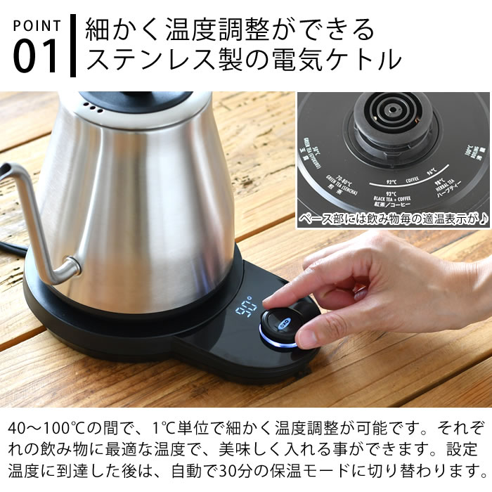 OXO オクソー ドリップケトル 温度調整&タイマー機能付 ケトル 温度調節 ドリップ...