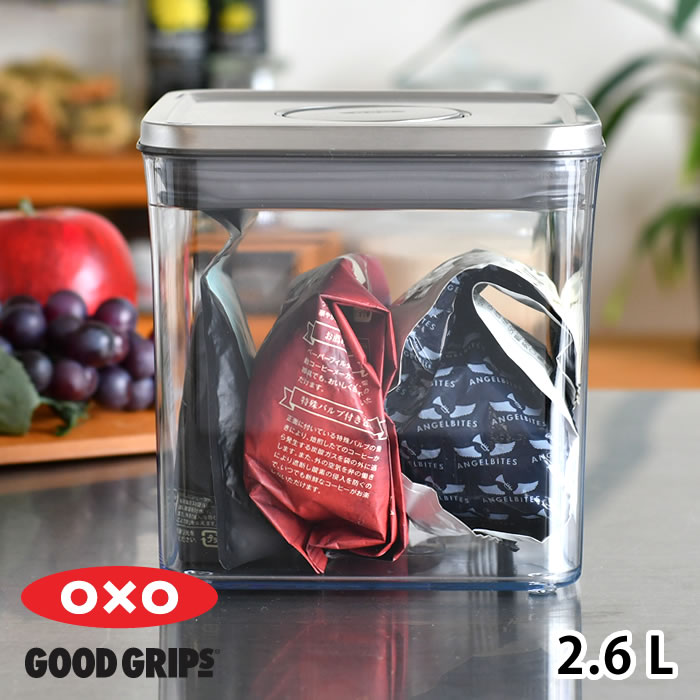 保存容器 密閉 OXO オクソー ステンレスポップコンテナ ビッグスクエア ショート 2.6L 保存容器 おしゃれ 収納 整理 ギフト プレゼント シンプル 2600ml シリーズ クリア スタッキング 積み重ね スクエア キッチン 食洗機 ステンレス