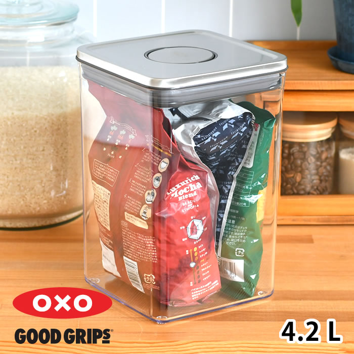 【3/10はポイント最大10倍祭♪】保存容器 密閉 OXO オクソー ステンレスポップコンテナ ビッグスクエア ミディアム 4.2L 保存容器 おしゃれ スタッキング 積み重ね キッチン 4200ml シリーズ 食洗機 スクエア シンプル 収納 整理 クリア ステンレス ギフト プレゼント