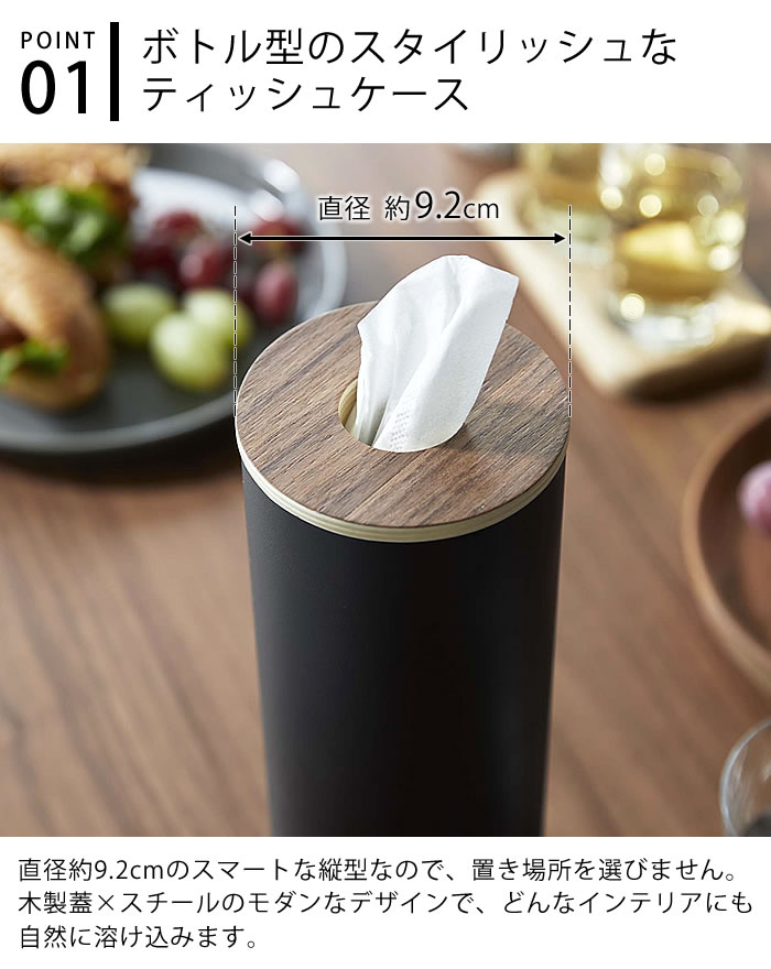 ティッシュケース ボトル型ティッシュケース リ...の紹介画像3