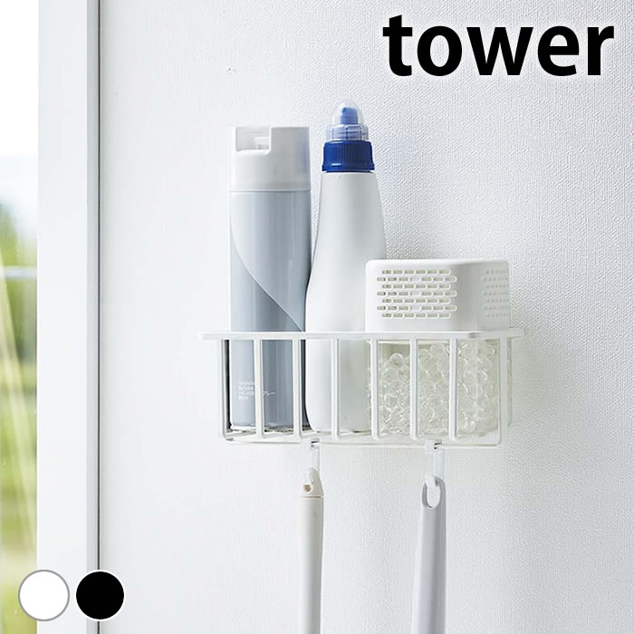  トイレ 収納 壁掛け ウォールトイレ用品収納ラック タワー tower 壁面収納 収納ラック 掃除用品 浮かせる収納 山崎実業 yamazaki ヤマジツ 消臭スプレー 消臭剤 6017 6018 タワーシリーズ おしゃれ シンプル トイレブラシ 省スペース