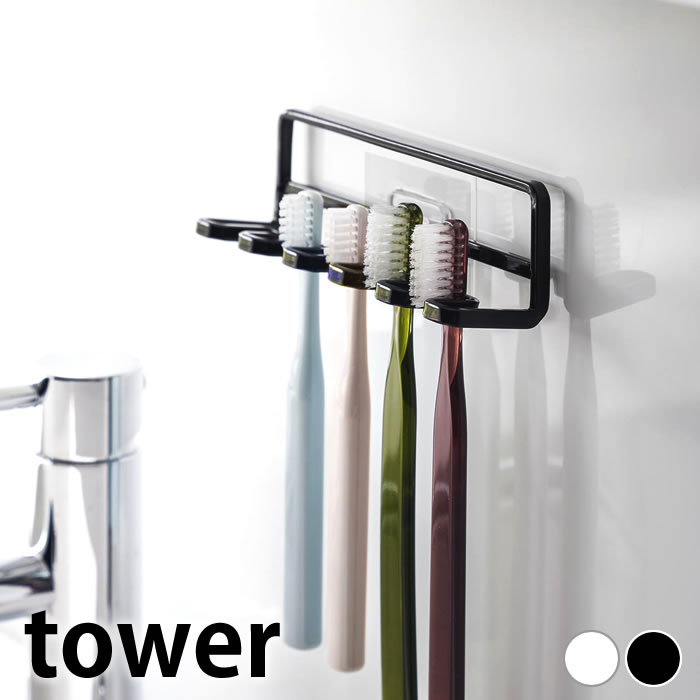 【12月1日はポイント最大10倍祭♪】歯ブラシホルダー 吊り下げ フィルムフック 歯ブラシホルダー タワー..