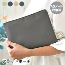 【5月15日はP10倍祭り♪】リヒトラブ にゃんシーン フラットポーチ 文具 収納 バッグインバッグ ネコ 薄型 おしゃれ ねこ 癒し かわいい A5 ノート ...