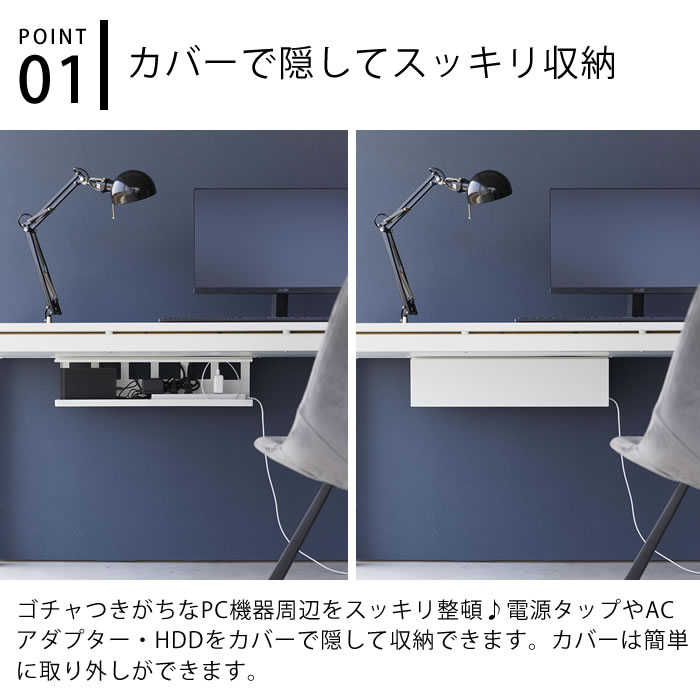 【6月25日はポイント最大10倍祭!!】ケーブル 収納 デスク下天板ケーブルラック タワー ロング tower ケーブル まとめる パソコン おしゃれ ケーブルトレー 配線隠し メッシュ タワーシリーズ 山崎実業 yamazaki ヤマジツ PC デスク下 整理 4478 4479 ケーブルカバー 配線 [3]