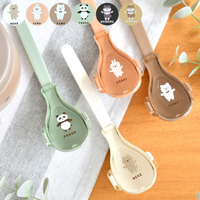 【12月1日はポイント最大10倍祭♪】お弁当 スプーン サブヒロモリ ムームー NEW 抗菌スプーン&ハーフケース 日本製 スープジャースプーン おしゃれ スー...