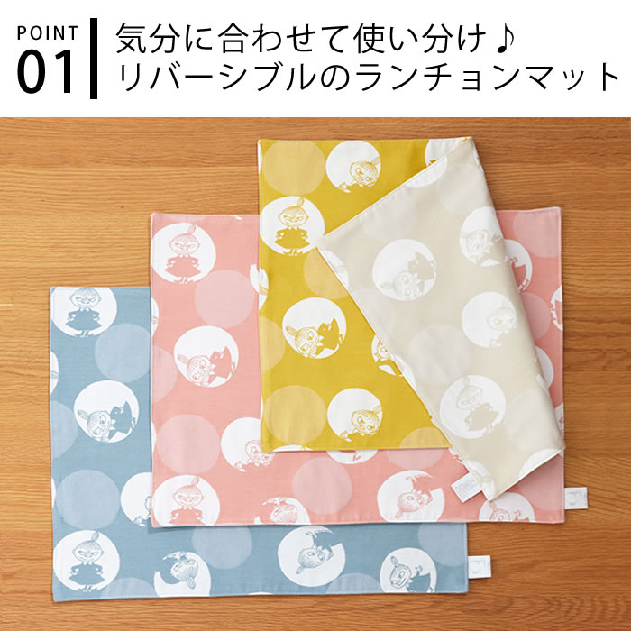 ランチョンマット 布 QUARTER REPO...の紹介画像3