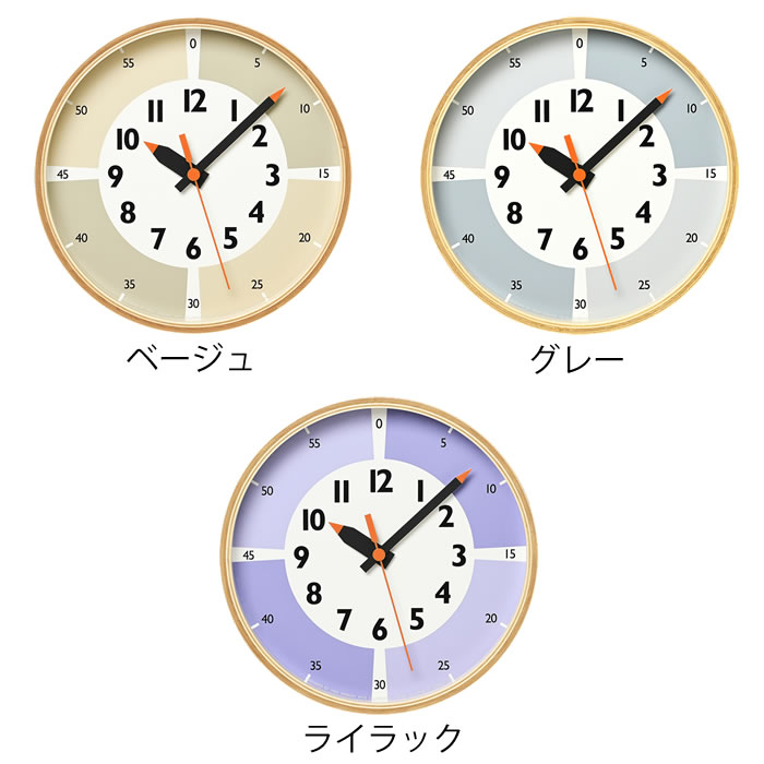 【6月10日はポイント最大10倍祭】時計 壁掛け レムノス ふんぷんくろっく ウィズカラー YD23-09 時計 壁掛け おしゃれ 時計 子ども 知育時計 北欧 かわいい 読む リビング 教育 子供部屋 木製 日本製 子供 キッズ [2]