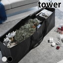 クリスマスツリー 収納 袋 クリスマスツリー収納バッグ タワー tower 収納ケース 180cm 収納袋 山崎実業 yamazaki ヤマジツ 整理 クローゼット 折り畳み ツリー収納 6909 6910 タワーシリーズ 布団 大容量 オーナメント ポケット付き