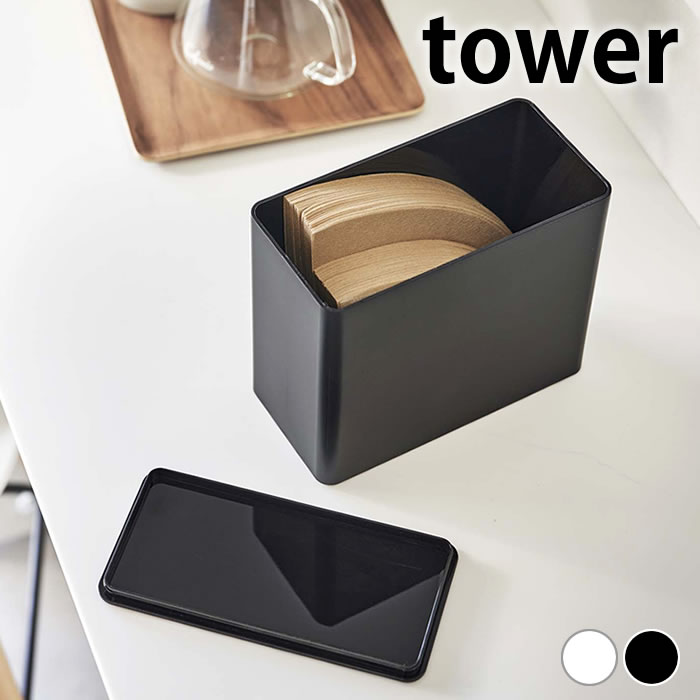 コーヒーフィルター収納コーヒーフィ...