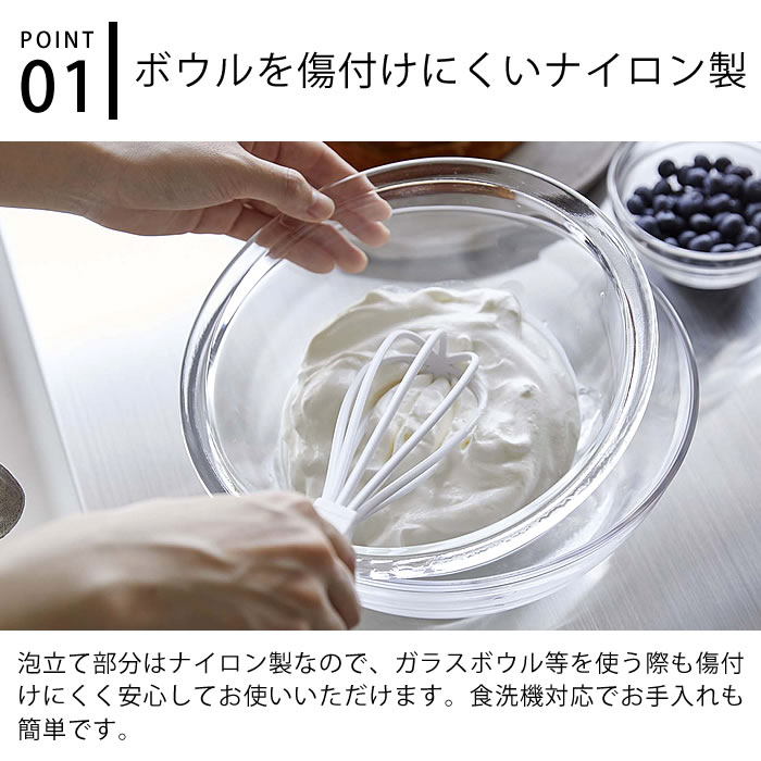 泡だて器 シリコーンハンドル 泡立て器 タワー tower ホイッパー 泡立て器 シリコン 手動 キッチンツール 耐熱 お菓子作り タワーシリーズ 6362 6363 ホイップ 調理器具 山崎実業 yamazaki ヤマジツ 食洗機対応 直置き おしゃれ シンプル ezehome-10014024 庭と雑貨のある家 Eze(エズ) サンプル画像3