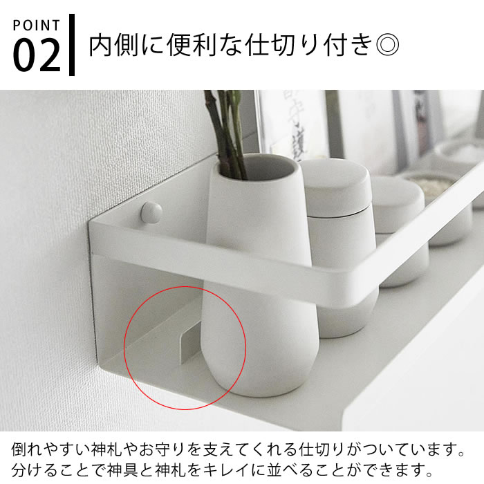 神棚 モダン 石こうボード壁対応神棚 タワー tower 神札立て 神札ホルダー 石こうボード壁 お神札 壁掛け 3654 おしゃれ 破魔矢 シンプル 簡易神棚 タワーシリーズ 山崎実業 yamazaki ヤマジツ 御札 御札受け