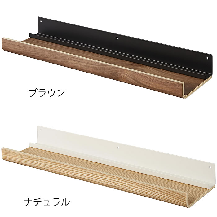 神棚 モダン 石こうボード壁対応神棚 リン RIN 神札立て 神札ホルダー 石こうボード壁 木目 山崎実業 yamazaki ヤマジツ お神札 簡易神棚 シンプル 3656 3657 壁掛け 破魔矢 おしゃれ 御札受け 御札受け