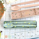【5/10はP10倍祭り♪】箸 スプーン セット サブヒロモリ モアソン 抗菌コンビセット 日本製 ランチ MY箸 マイ箸 社会人 カトラリー 18cm かわい...