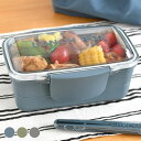 弁当箱 2段 イエロースタジオ モノクローム ドーム2段ランチボックス 850ml 弁当箱 男性 お弁当箱 レンジ対応 850ml 食洗機対応 新生活 シンプル...