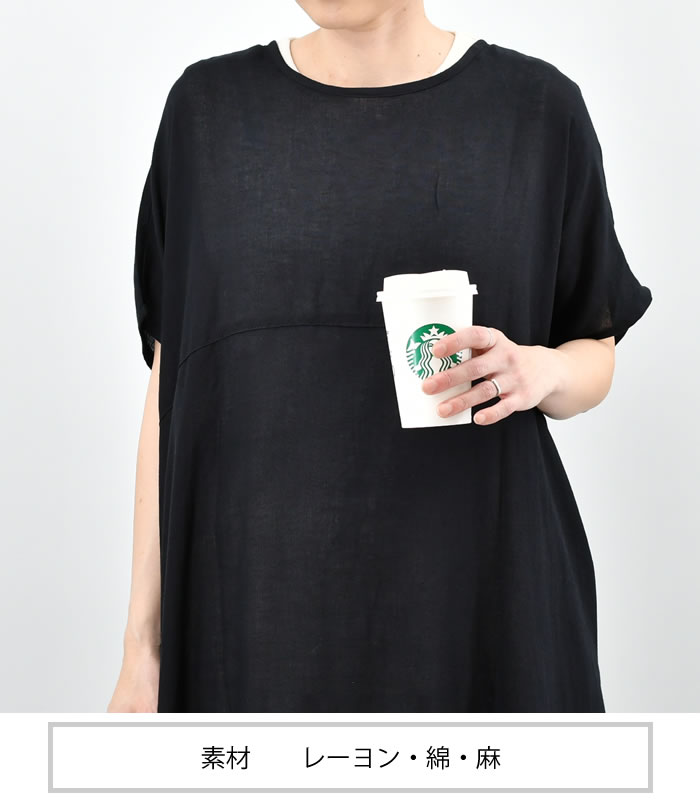 【レビュー特典付】 KI.GOKOCHI 裾レース2way半袖ワンピース 綿麻レーヨン レディース ナチュラル ペーシック リネン おしゃれ シンプル かわいい おすすめ 重ね着 レース 上品 コットン ワンピ フェミニン