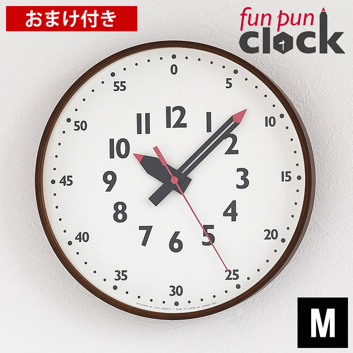Rakuten - 時計 壁掛け レムノス ふんぷんくろっく Mサイズ 掛け時計 YD14-08M BW 時計 壁掛け おしゃれ 時計 子ども 知育時計 日本製 子供 キッズ 木製 リビング 子供部屋 北欧 教育 読む かわいい