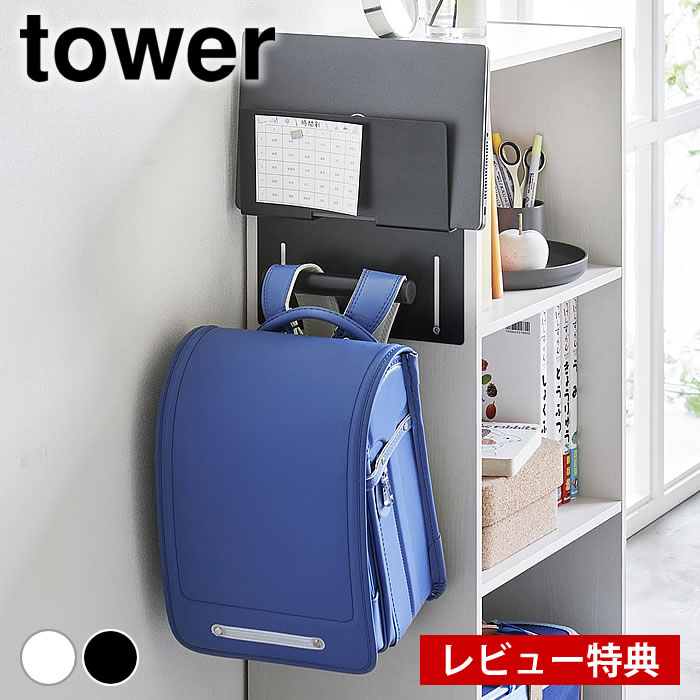 ڥӥ塼ŵա ɥ Ǽ 顼ܥå֥åȡɥۥ  tower ɥϥ󥬡 åϥ...