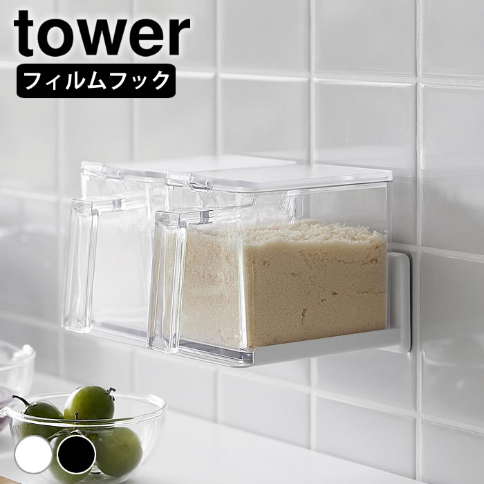 【12月1日はポイント最大10倍祭♪】調味料ラック おしゃれ フィルムフック調味料ストッカーラック タワ..