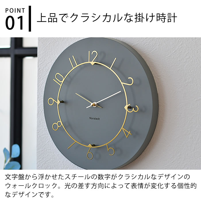 【レビュー特典付】掛け時計 ウォール クロック Luu ルウ ウォールクロック INTERFORM インターフォルム スイープ ダイニング 壁掛け おしゃれ 連続秒針 寝室 静か 新築 シンプル 北欧 韓国 インテリア お祝い リビング [2]