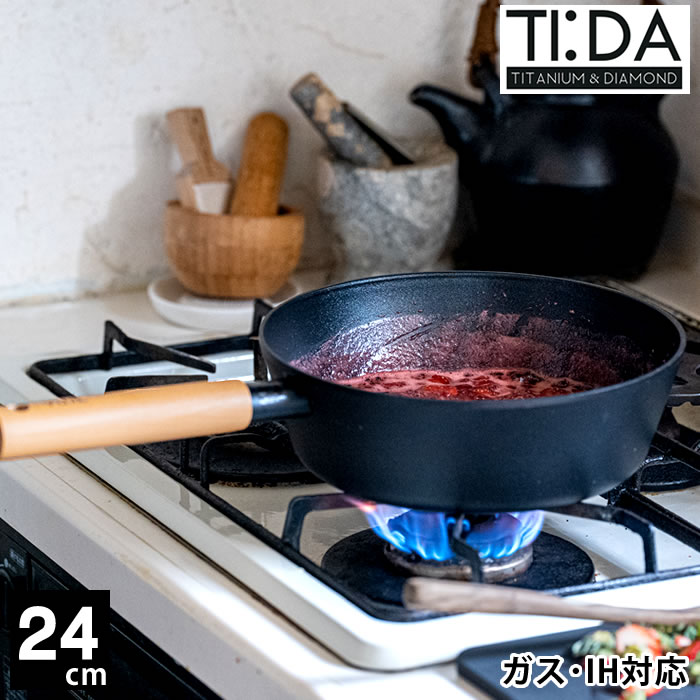 Ih Compatible - フライパン ih アピデ TI:DA チタン&ダイヤモンド ダブルコーティング マルチパン 24cm フライパン 深型 コーティング ストーン ガス 軽量 PFOAフリー 木製ハンドル マルチパン こびりつきにくい メタル 耐食性 お手入れ簡単 アルミ鋳造