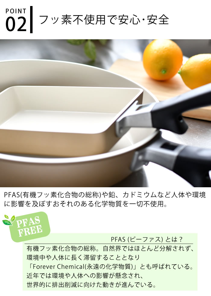 フライパン ih 玉子焼き 卵焼き器 京セラ セラミック フライパン ih おすすめ ガス セラミック加工 遠赤外線 オール熱源 安心 安全 ホワイト お手入れ簡単 焦げ付きにくい ベージュ 卵焼き フッ素不使用 PFAS FREE セラブリッド おしゃれ ezehome-10014336 庭と雑貨のある家 Eze(エズ) サンプル画像3