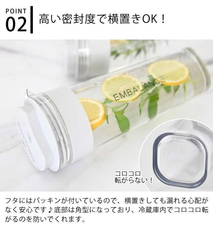 【7月20日はポイント最大10倍祭♪】冷水筒 耐熱 EMBALANCE エンバランス ジャグ 1.1...