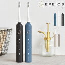 【25日はポイント最大10倍祭♪】【レビュー特典付】 電動歯ブラシ エペイオス Epeios Okare!音波電動歯ブラシ ET003 音波式 過圧防止 防水IPX7 充電式 歯磨き 歯垢除去 水洗い おしゃれ タイマー機能 デンタルケア プレゼント ギフト 防水 静音 清潔
