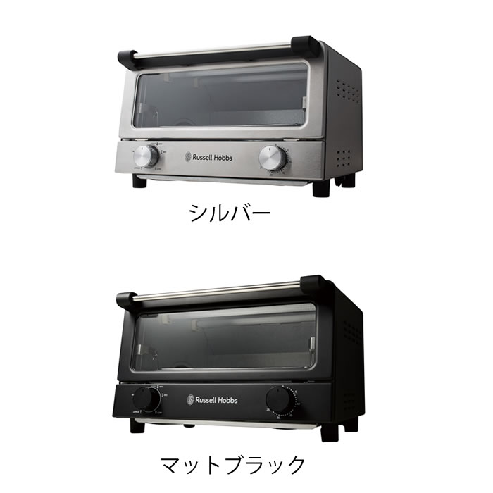【レビュー特典付】 Russell Hobbs...の紹介画像2