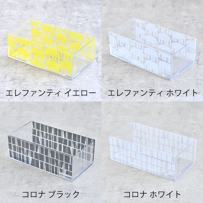【7月10日はポイント最大10倍祭!!】ティッシュカバー おしゃれ Finlayson フィンレイソン クリアティッシュケース ELEFANTTI CORONNA 北欧 ティッシュボックス クリア 透明 洗面所 ティッシュ入れ ティッシュカバー 可愛い リビング スタックストー インテリア雑貨 [2]