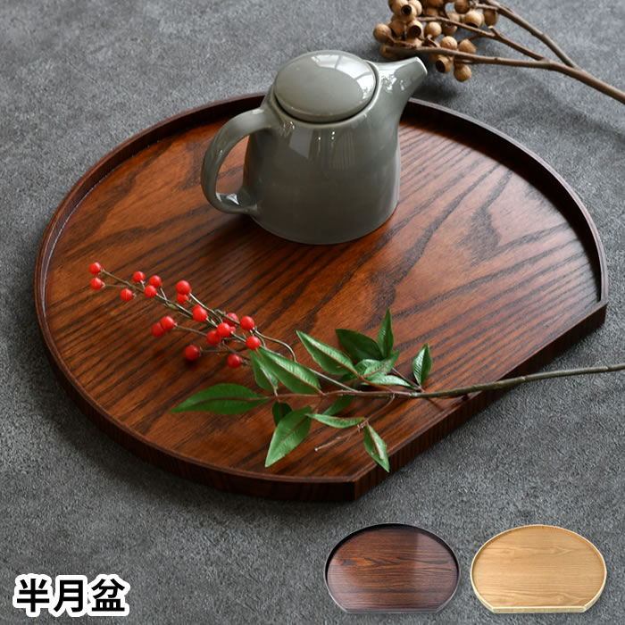 楽天市場】和食器(お盆・トレー|配膳用品・キッチン 楽天市場】和食器(お盆・トレー|配膳用品・キッチン